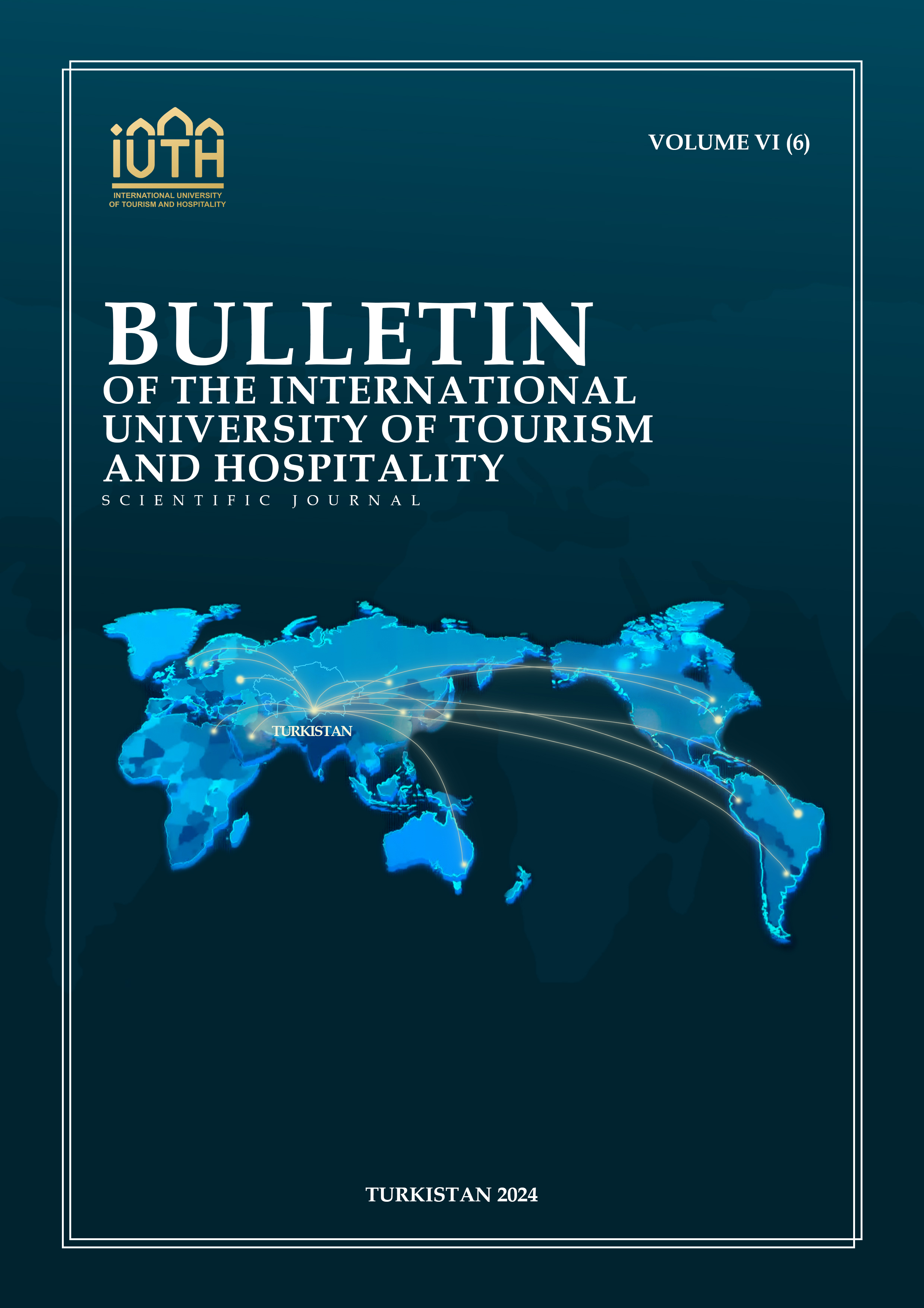 					Показать № IV(6) (2024): «Bulletin of the International University of Tourism and Hospitality»
				