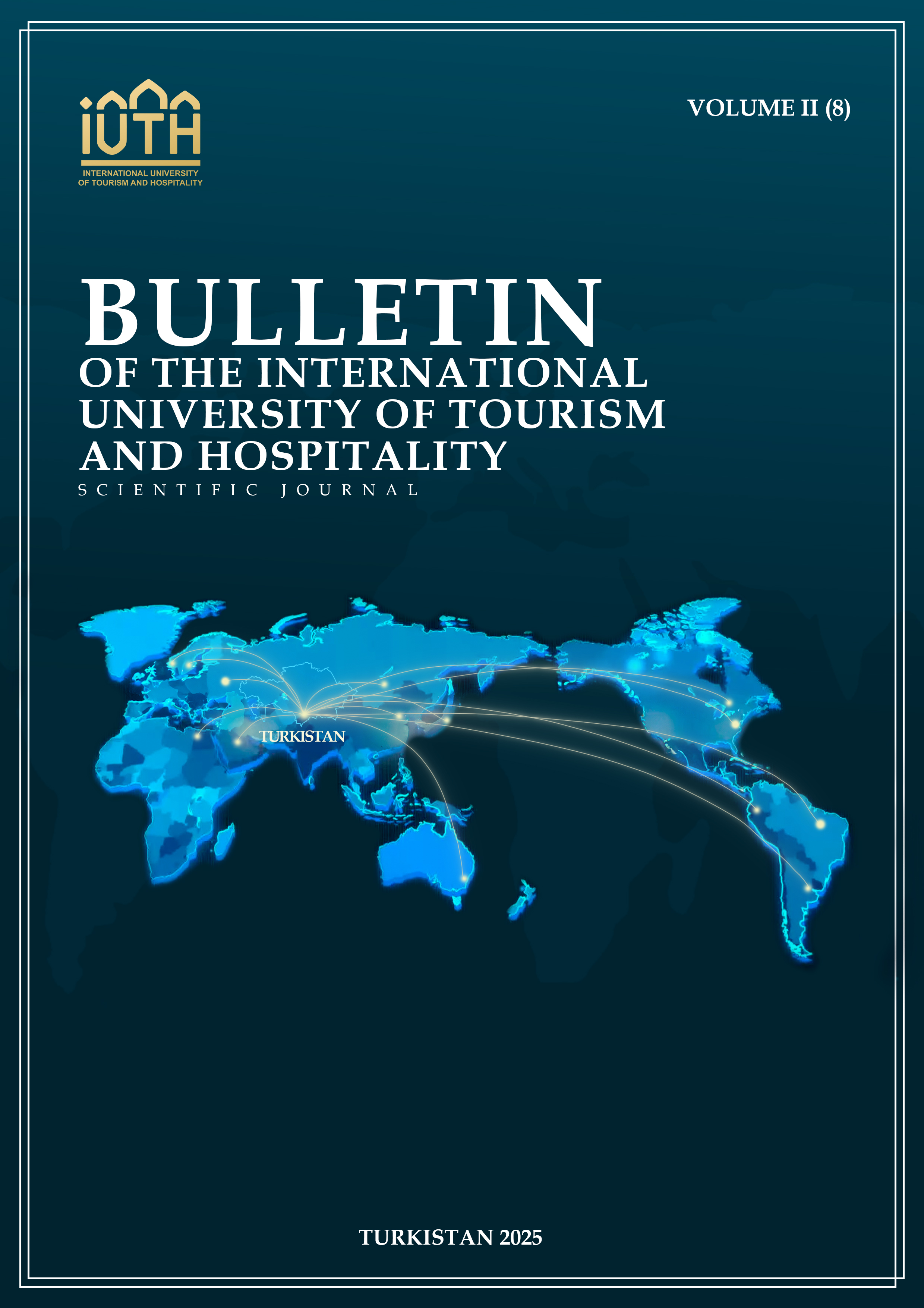					Көрсету  № II (8) (2025): «Bulletin of the International University of Tourism and Hospitality»
				