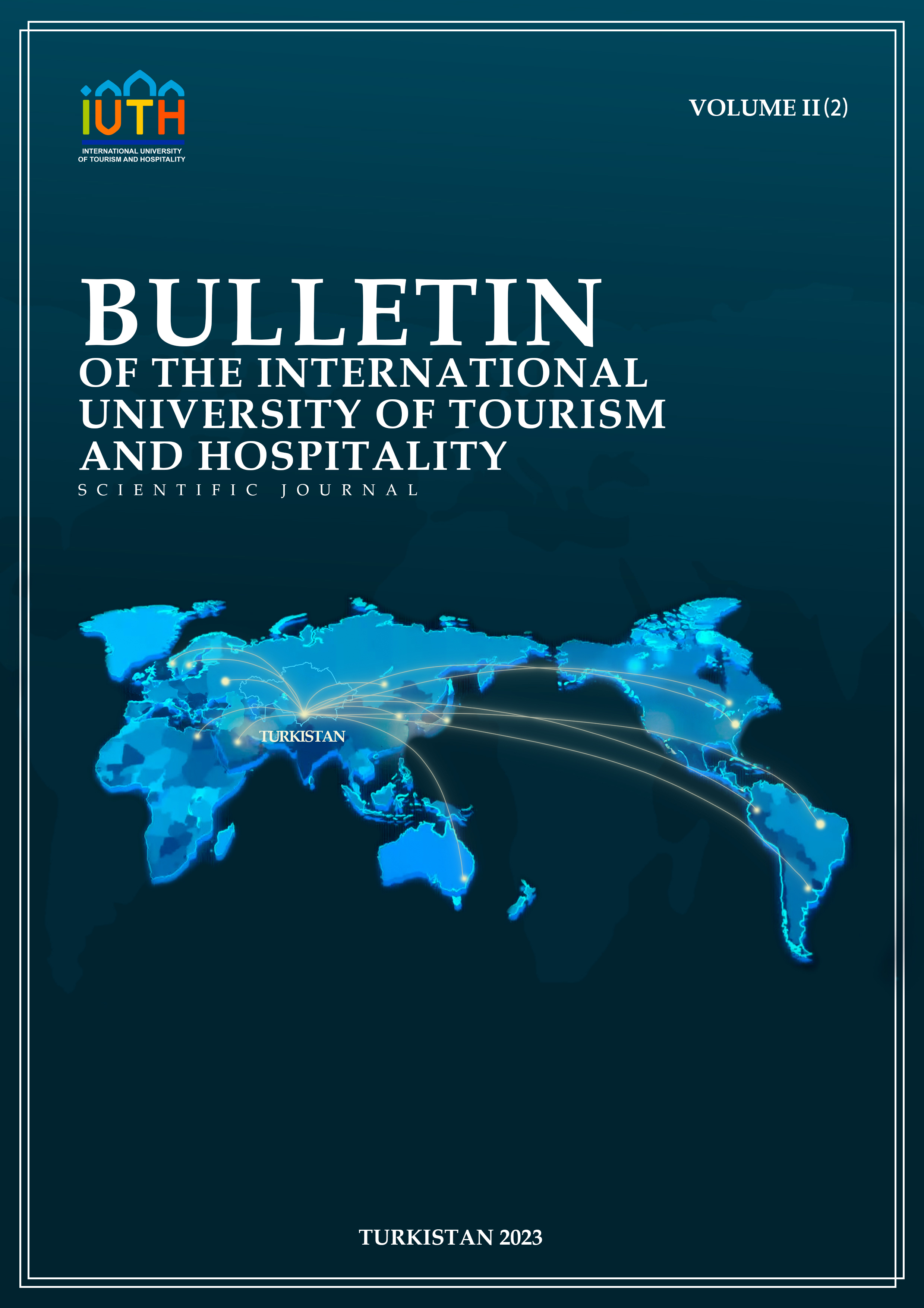 					Показать № II (2) (2023): «Bulletin of the International University of Tourism and Hospitality»
				
